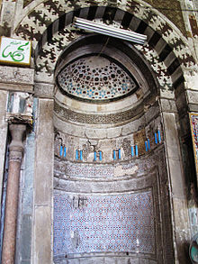 tthe mihrab of al-Maridani's mosque