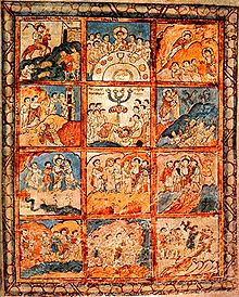 A page divided into 12 sections, each section displaying a scene from the bible