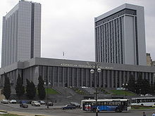 Azerbaycan Cumhuriyeti Milli Meclisi.JPG