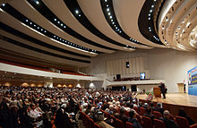 Baghdad Convention Center inside.jpg