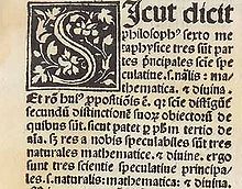 Top left corner of early printed text, with an illuminated S, beginning "Sicut dicit philosophus"