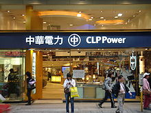 CLPpower.JPG