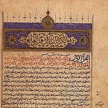 Arabic text in pink and blue