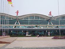 Front of Chongqing Jiangbei International Airport terminal building