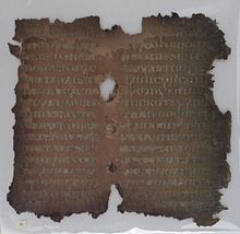 Page from Codex Beratinus