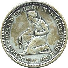 Columbian exposition quarter dollar commemorative reverse.jpg