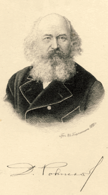 Dmitrij Rovinskij-1888.gif