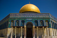 Dome of the Rock Jerusalem Victor 2011 -1-11.jpg