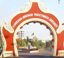 Dr. Babasaheb Ambedkar Marathwada University.JPG
