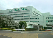 Multi-storey rectangular building with title Evergreen Aviation Technologies Corp.