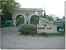 Entrance to the Chenab Club, Faisalabad.jpg