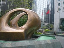 HK Connaught Garden Henry Moore sculture 6.JPG