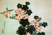 An artwork with a red-capped and reddish-backed little bird flying beside the pink five-petalled blooms and dark green leaves of a hibiscus flower