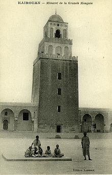 Period photo of the minaret, seen from the courtyard.