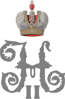 File:Royal Monogram of Louis Philippe I (King of the French).svg