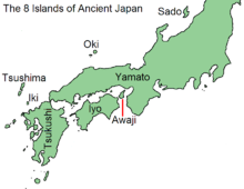 Japan yashima.png