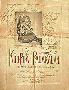 Kuʻu Pua I Paoakalani, 1895.jpg