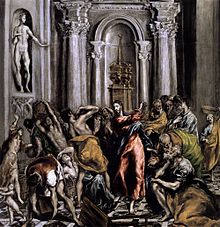 La Purificacion del templo version6 El Greco.jpg