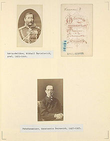 Loris-Melikov, Mikhail Tarielovich and Konstantin Petrovich.jpg