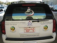 Royal Oman Police - Civil Status mobile registration enrolments are carried in 4 wheel drive vehicles.