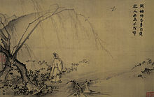A landscape oriented painting depicting a man in white robes standing on an unpaved path staring at the sky.