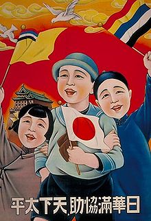 Three children holding flags in front of a building and a rising sun