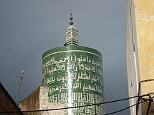 The mosque of Moulay Idriss.
