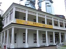 Museum of Tea Ware.JPG