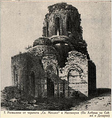 A black and white illustration of a medieval Orthodox church with the dome visible