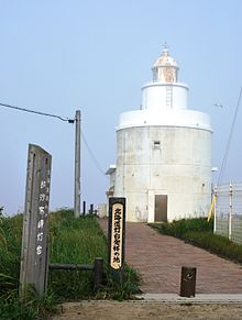Nossapu cape lighthouse.JPG