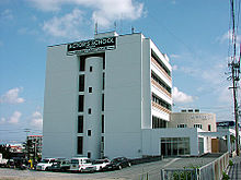 Okinawa Actors School.jpg