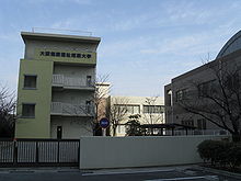 Osaka Kenkou Fukushi tankigaigaku.jpg