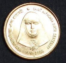 Saint Alphonsa birth centenary commemorative coin.JPG