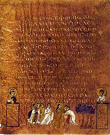 A page from the Sinope Gospels. The miniature at the bottom shows Christ healing the blind
