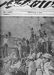 Front cover of a Tehran Mosavar weekly with a large photograph of soldiers and armed men standing on a tank