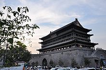 The Drum Tower of Xi'an.JPG