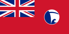 UK NHS Ensign