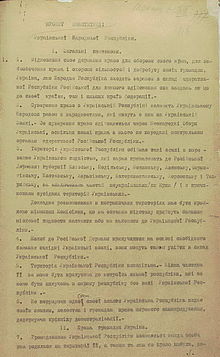 The constitution's draft of the front page.