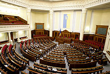 Verkhovna Rada main session hall.jpg
