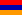Flag of the Democratic Republic of Armenia.svg