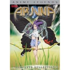 Arjuna Anime Legends DVD Cover.jpg