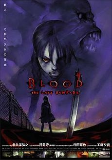 Blood-The-Last-Vampire.jpg