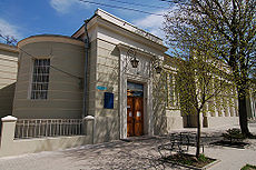 Chekhov Library 2008.jpg