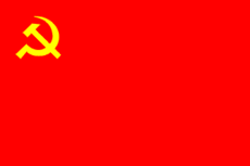 Communist Party of Uruguay logo.gif