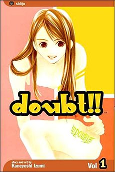 Doubt volume 1 by Kaneyoshi Izumi.jpeg