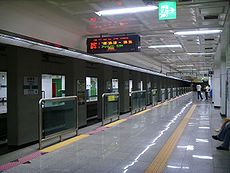 GMRT Namgwangju Station.jpg