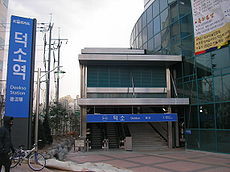 Korail Deokso Station Exit1.jpg
