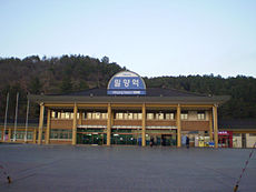 Miryang station big.jpg