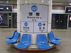 Myeongdong Station 001.jpg