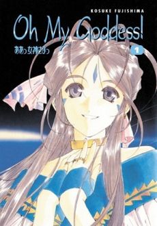 Oh My Goddess Manga cover.jpg